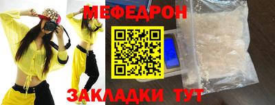 мяу мяу мука Кингисепп