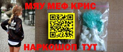 кокаин Кинель
