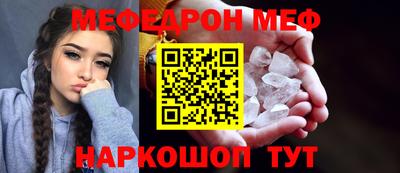 кокаин Кинель