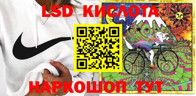 кокаин Кинель