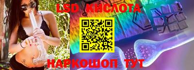 кокаин Кинель