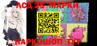 кокаин Кинель