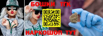 кокаин Кинель