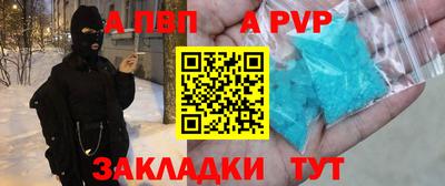 кокаин Кинель