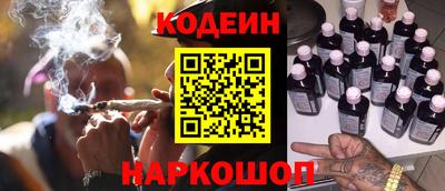 кокаин Кинель