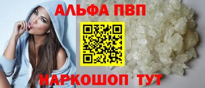 кокаин Кинель