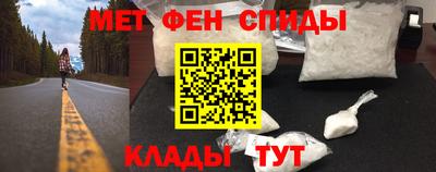 кокаин Кинель