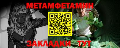 кокаин Кинель
