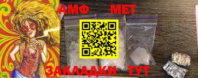 кокаин Кинель