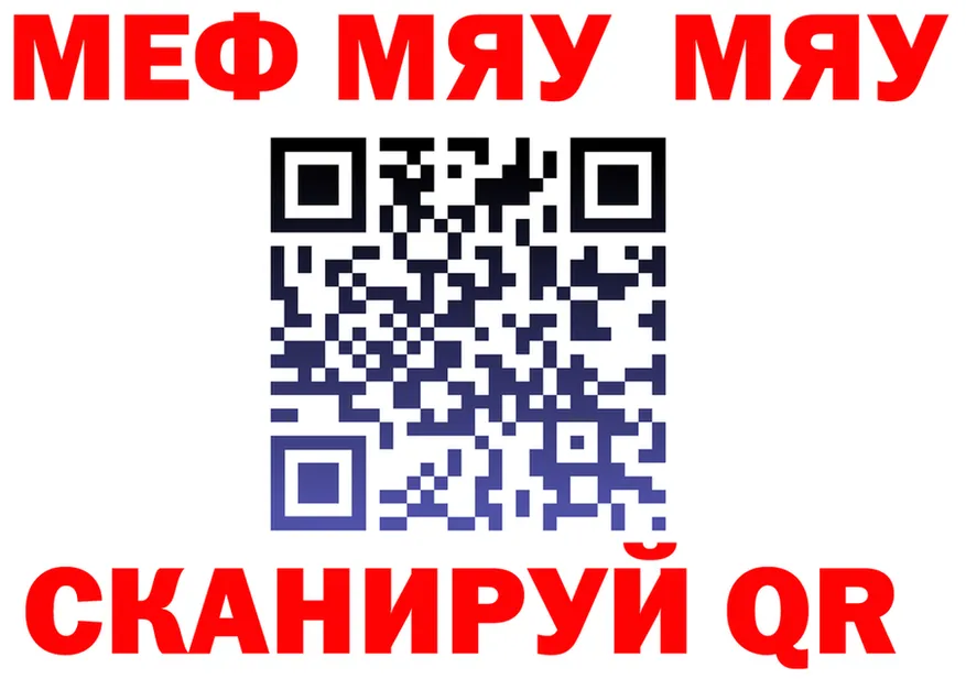 МЕФ мука маркетплейс мориарти блэк спрут Кострома
