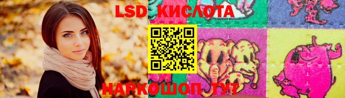ЛСД экстази ecstasy  ЛСД экстази кислота  Кострома  kraken как войти  Вход с VPN 