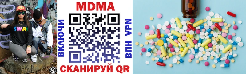 МДМА кристаллы Кострома