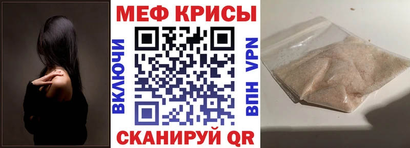 купить наркоту Кострома Меф VHQ