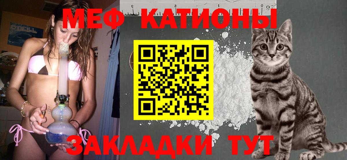 Кострома  Меф  Вход с VPN  купить  цена  МЕФ кристаллы 