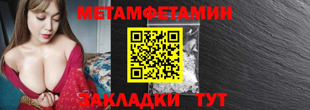 МЕТАМФЕТАМИН Декстрометамфетамин 99.9%  Вход с VPN  Кострома  МЕТАМФЕТАМИН Декстрометамфетамин 99.9% 