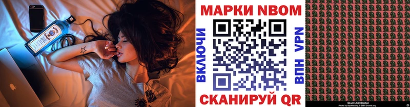 Наркотические марки 1,5мг  Кострома 