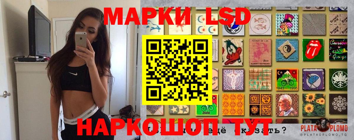 Марки 25I-NBOMe  Вход с VPN  Наркотические марки 1500мкг  Кострома  Наркотические марки 1500мкг 