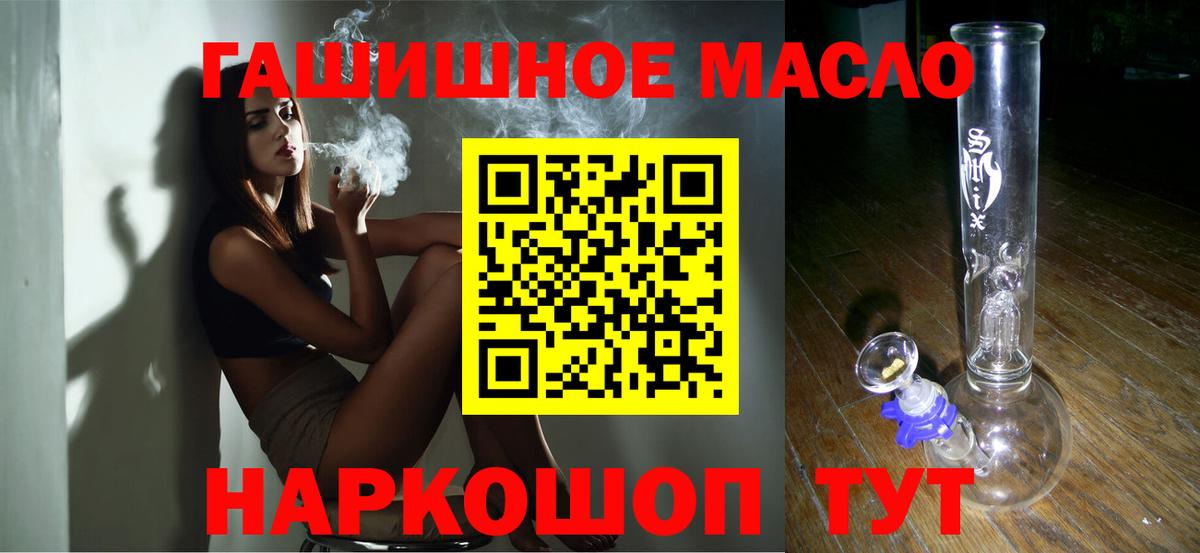 ТГК вейп с тгк Кострома