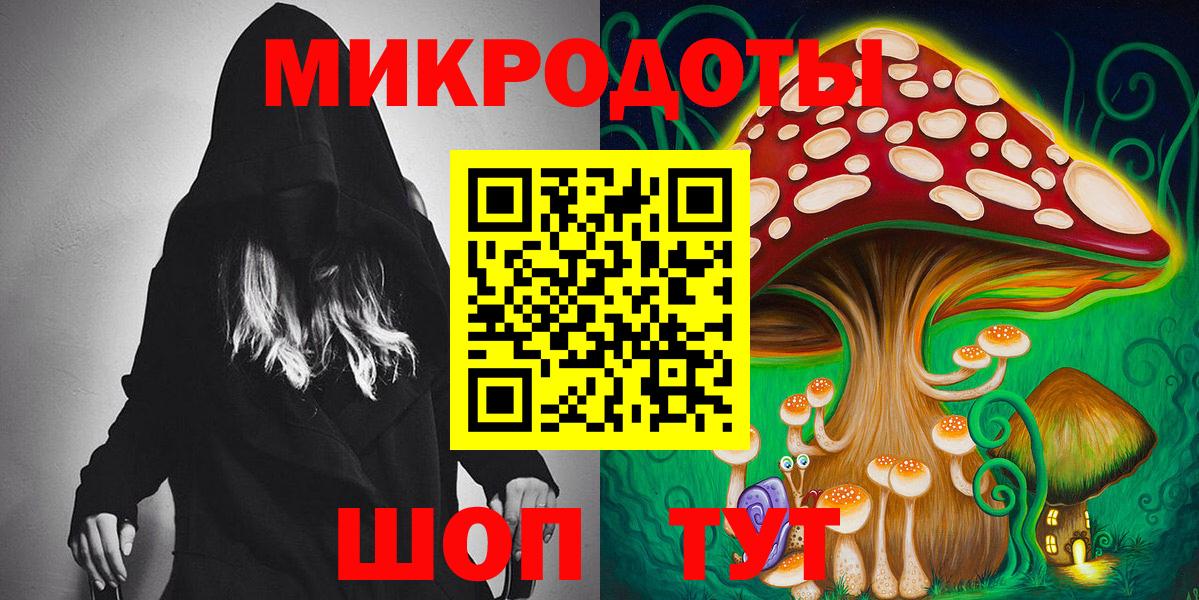 Псилоцибиновые грибы мухоморы  Псилоцибиновые грибы Magic Shrooms  Кострома  сколько стоит  Вход с VPN 